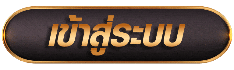 สล็อตเว็บตรง รวมสล็อต PG SLOT แตกง่าย ค่า RTP สูง ไม่ปรับลดเข้าสู่ระบบ